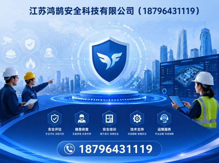 张家界无人机巡检系统展示图